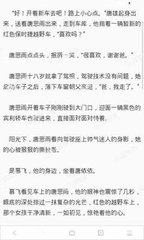 黑白直播app手机版